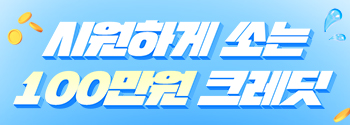 이벤트 이미지