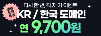 이벤트 이미지